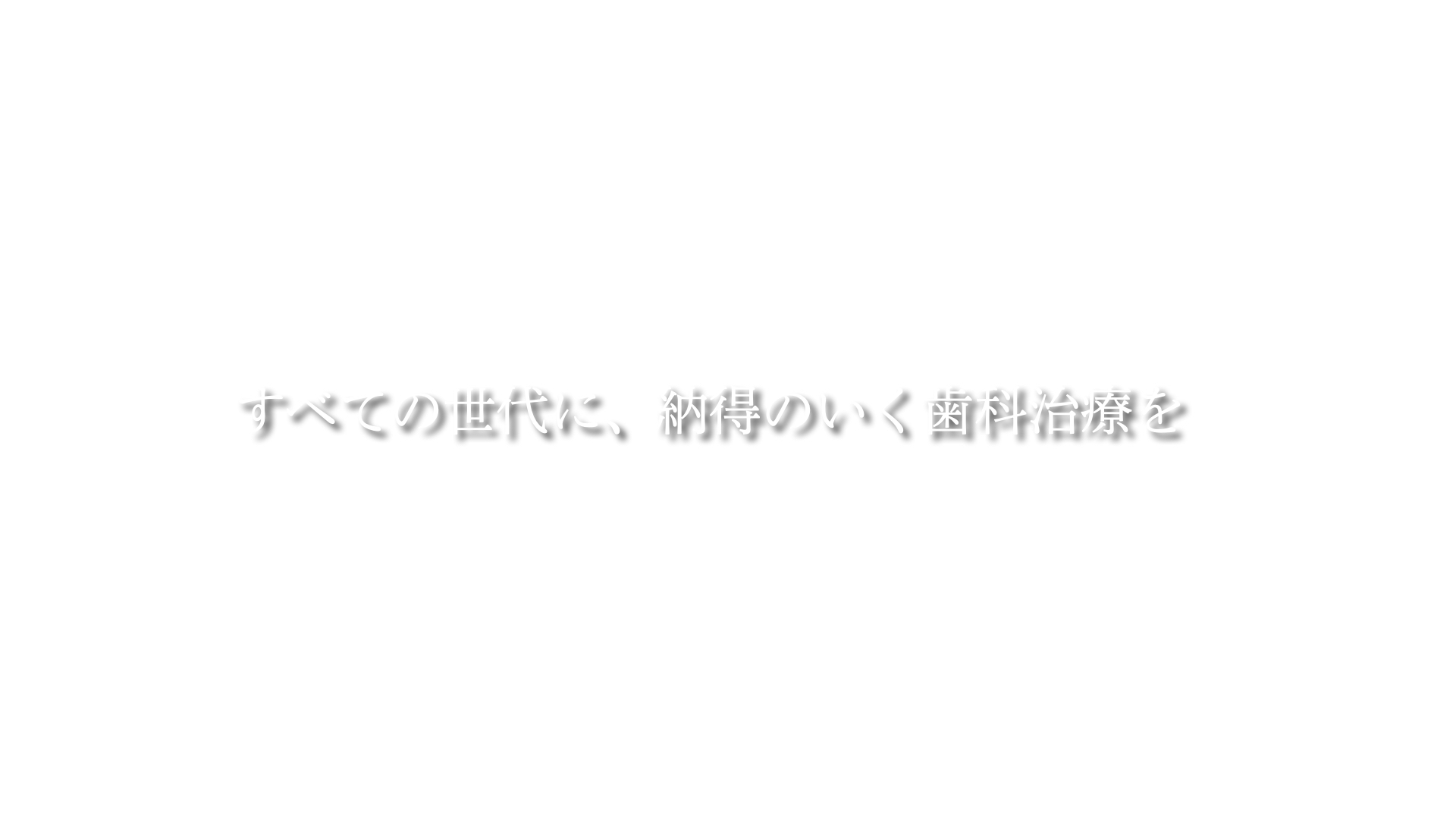 アクセス・診療時間の写真(神奈川県横浜市港北区)